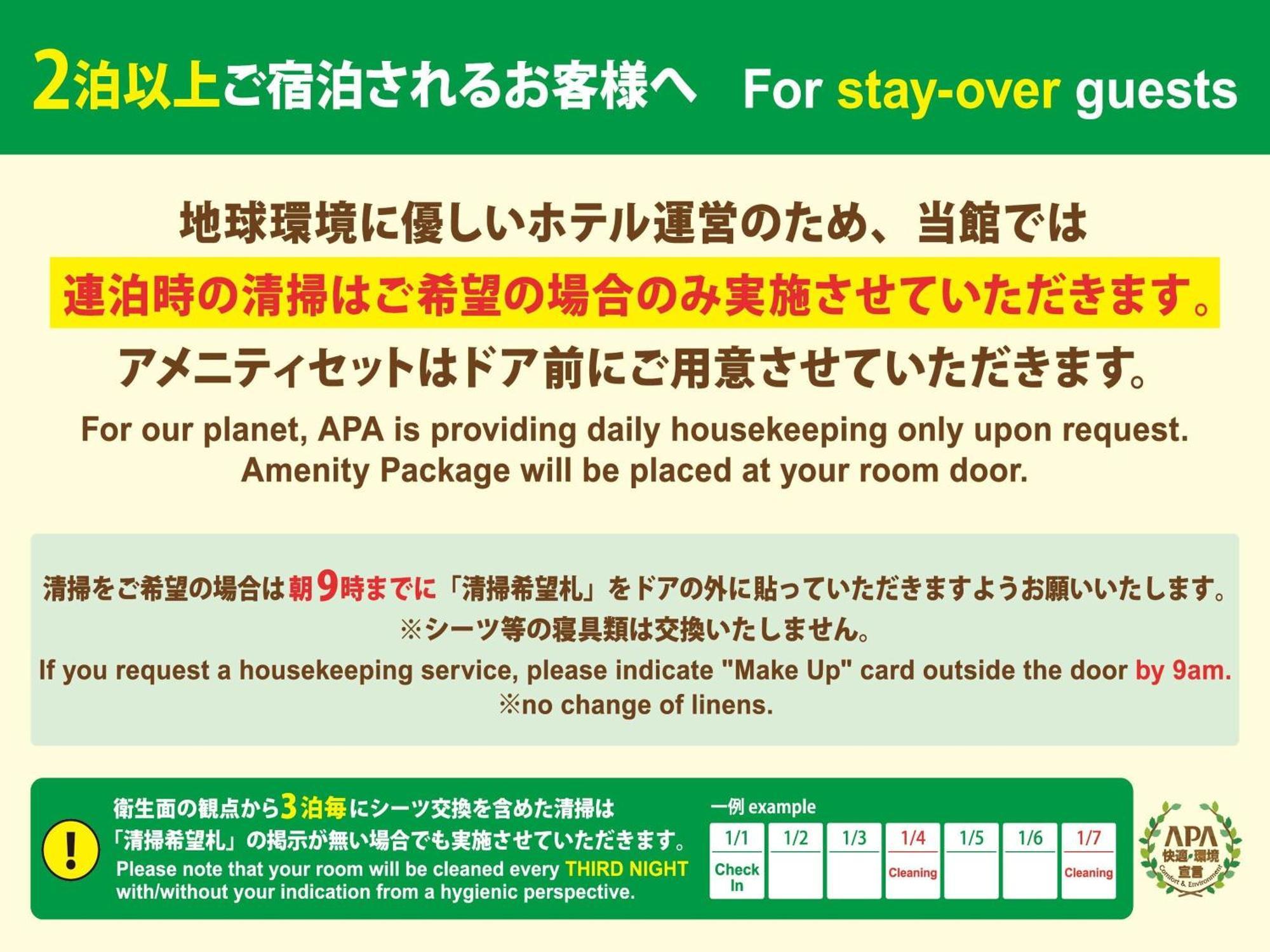 Apa Hotel Shin Osaka Eki Tower Buitenkant foto
